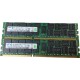 Pamięć Serwerowa Samsung 16GB DDR3-1333MHz ECC REG (1x16GB)